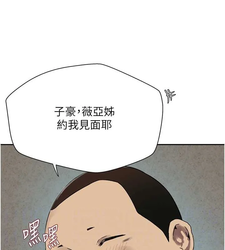 第270話