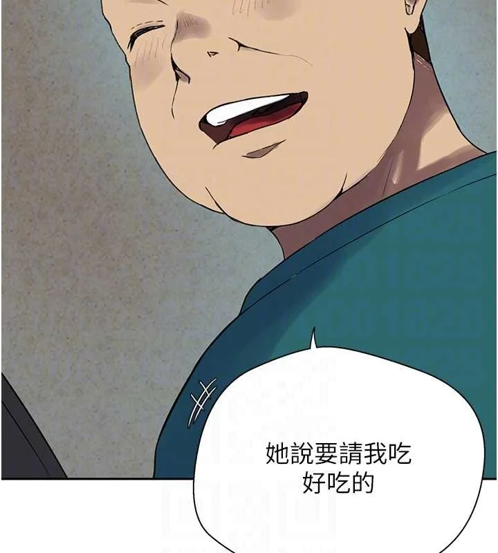 第270話