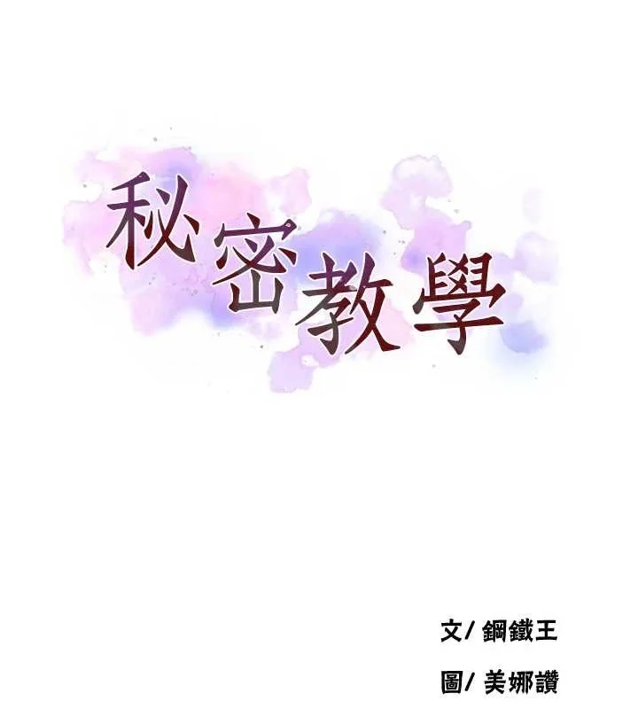 第270話