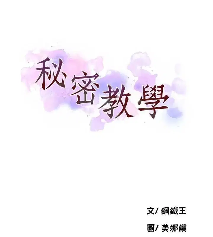 第270話