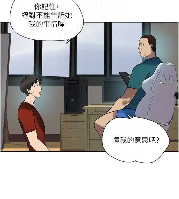 第270話