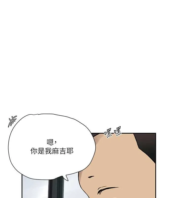 第270話