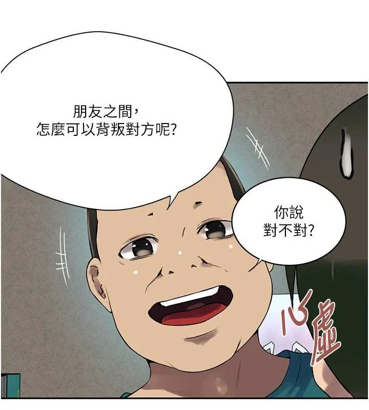 第270話