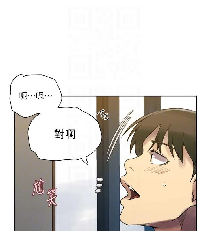 第270話