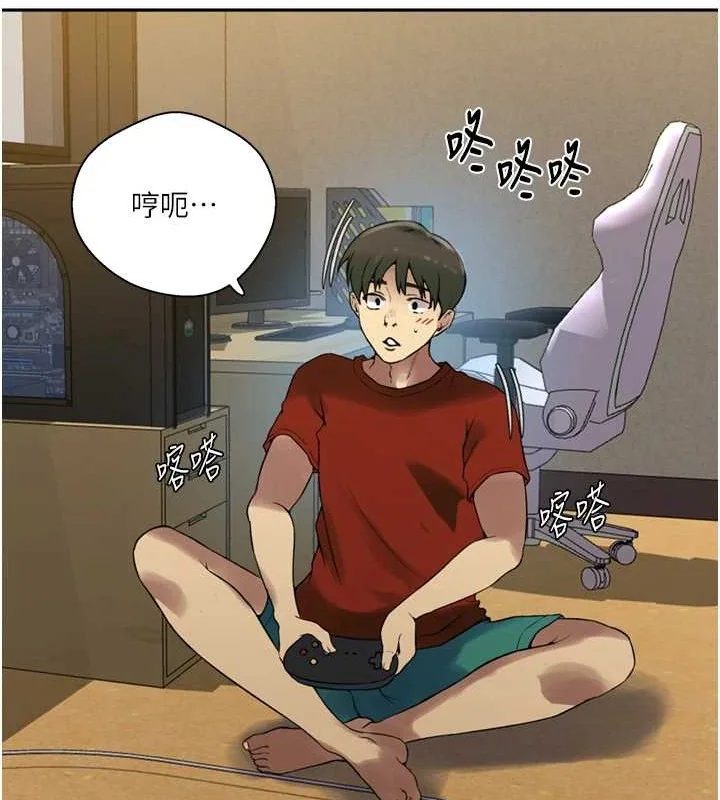 第270話