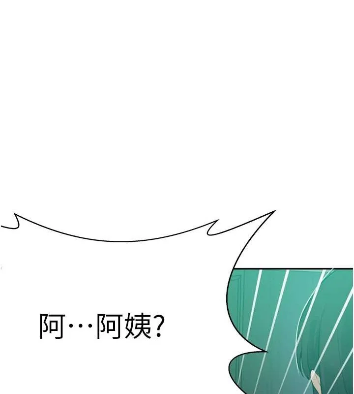 第270話