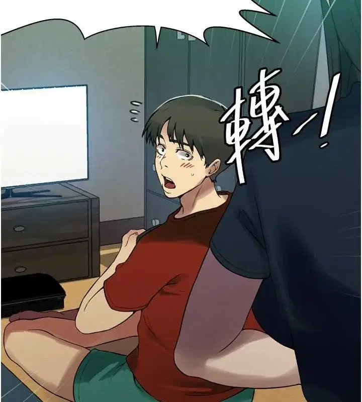 第270話
