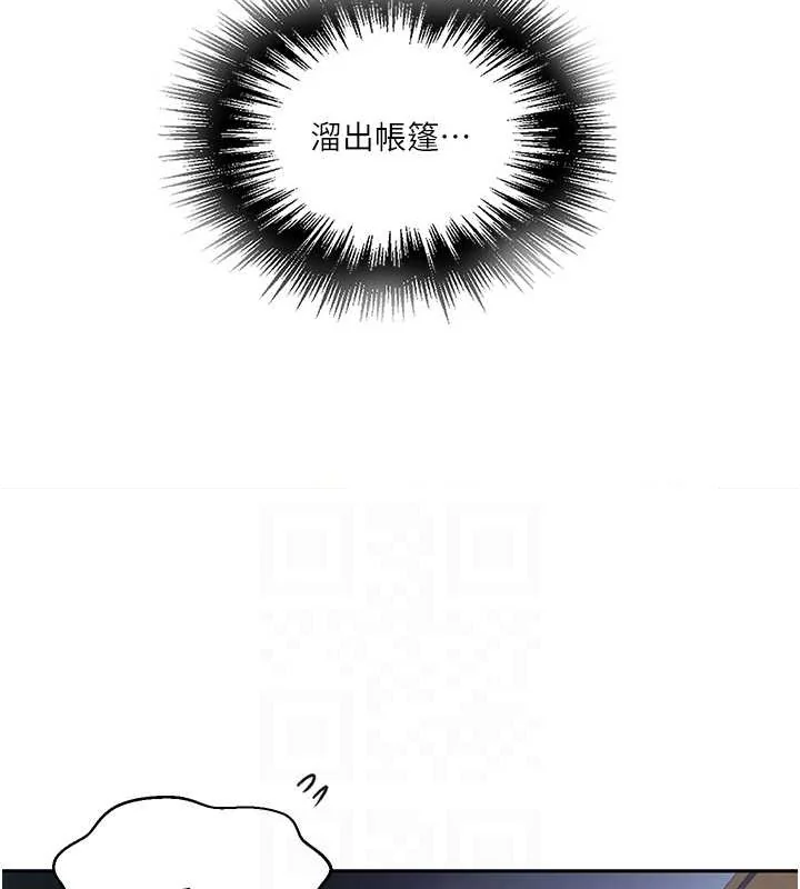 第270話