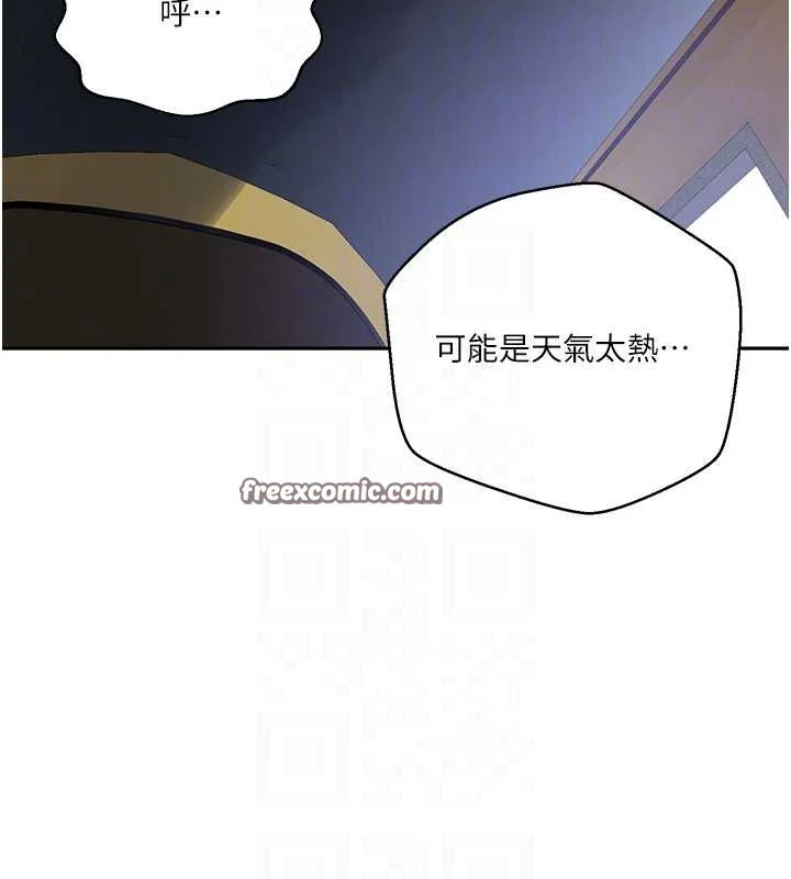 第270話