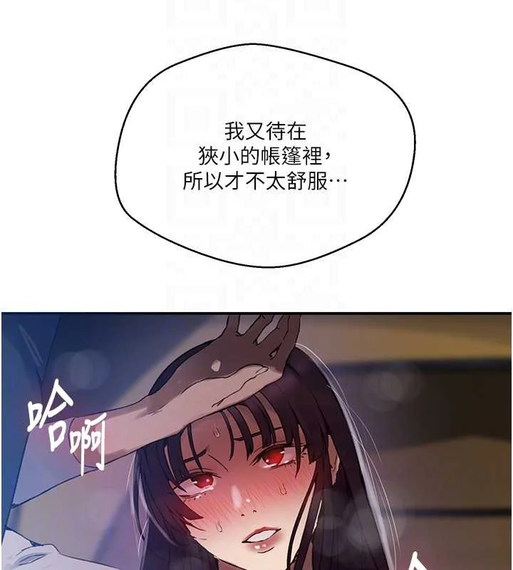 第270話