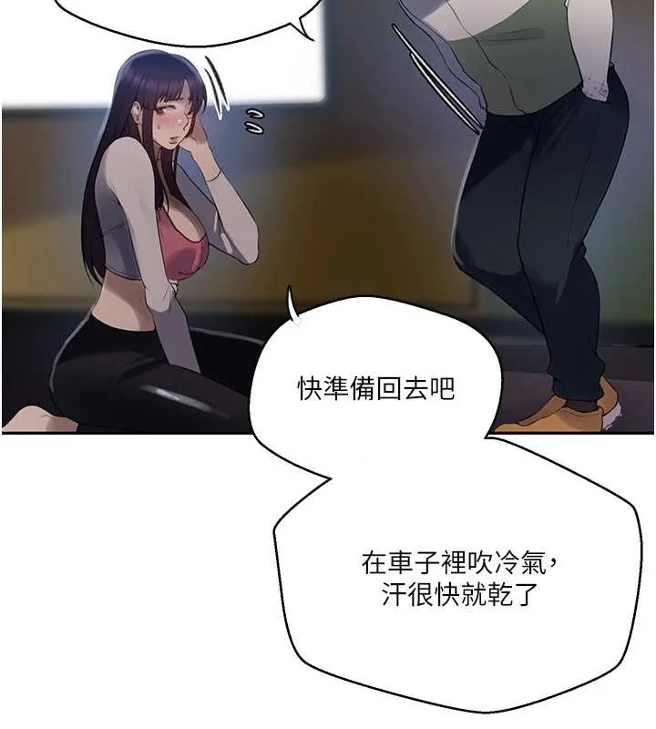 第270話