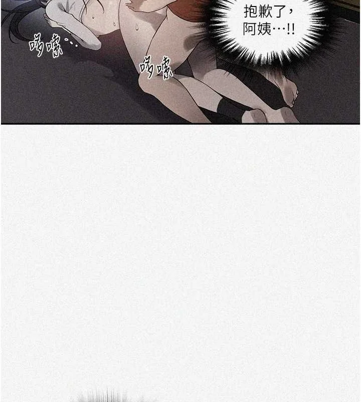 第270話