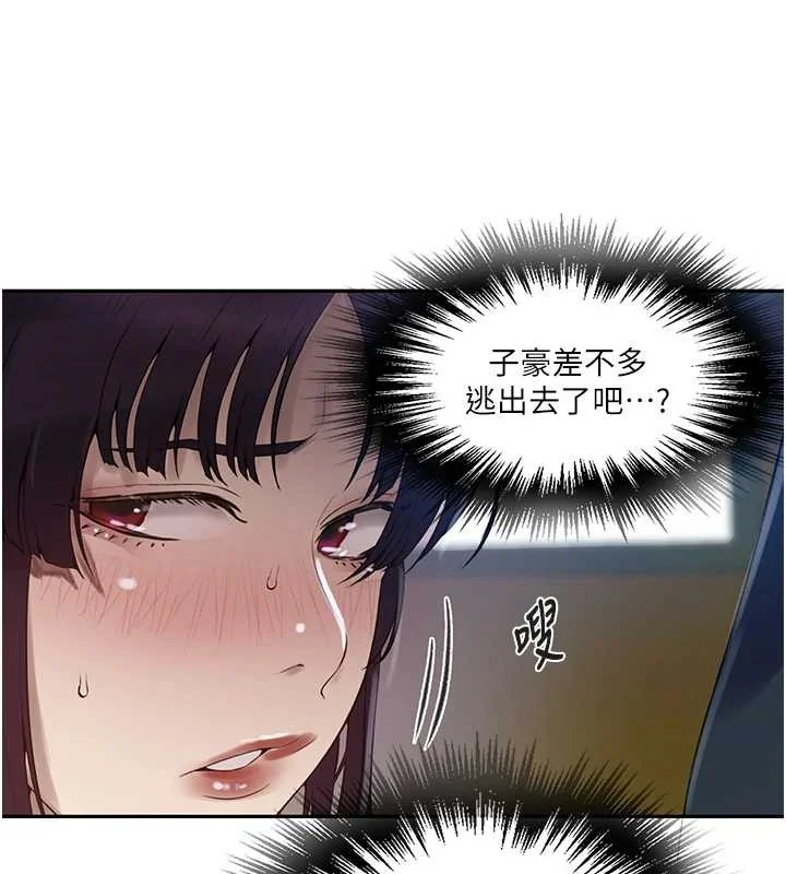第270話