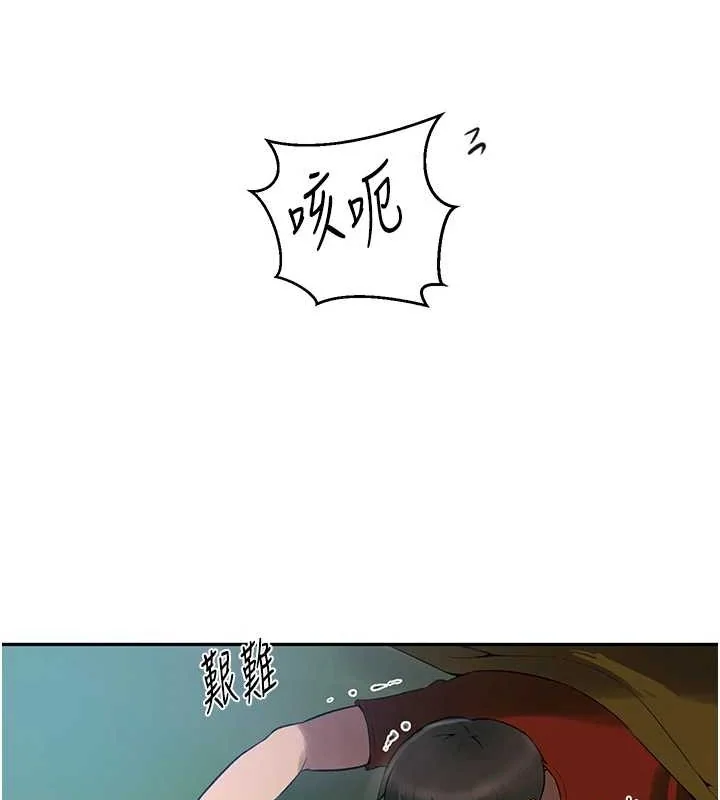 第270話
