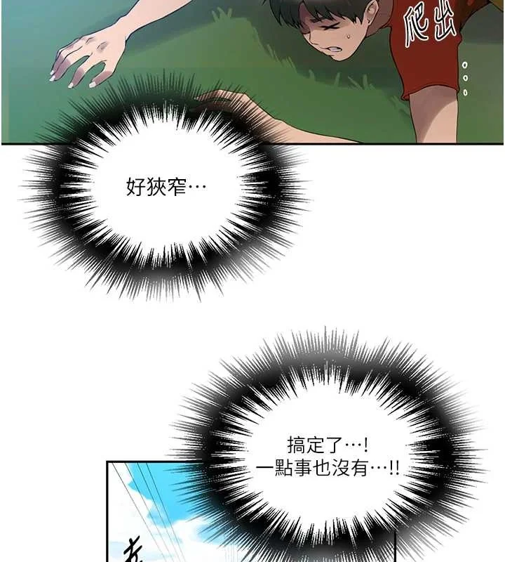 第270話