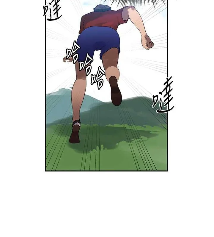 第270話