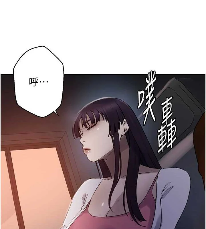 第270話