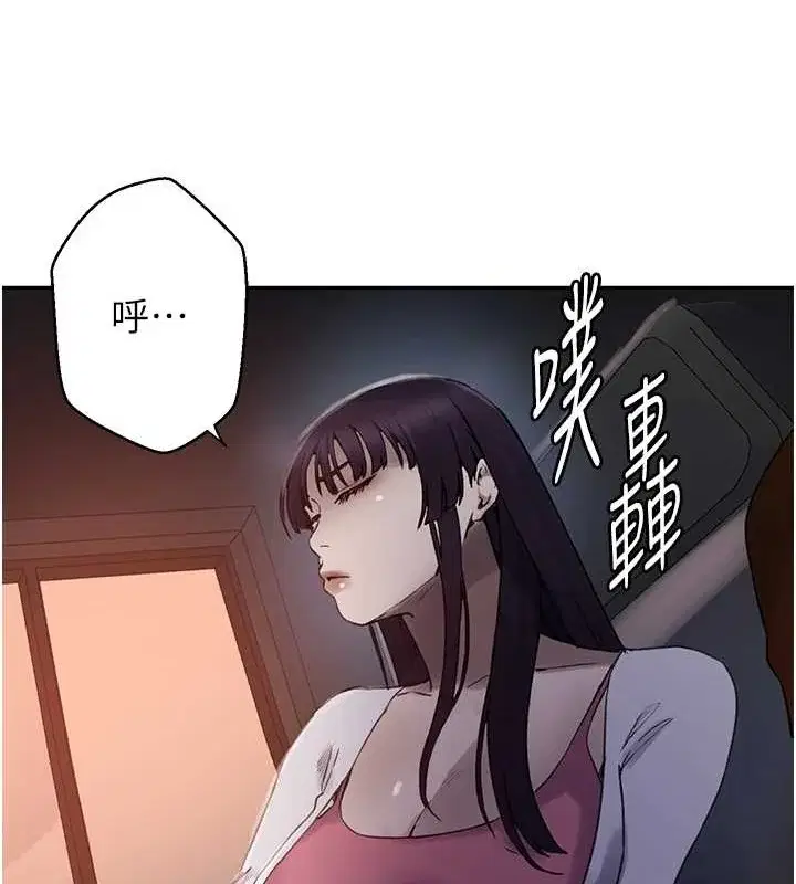 第270話