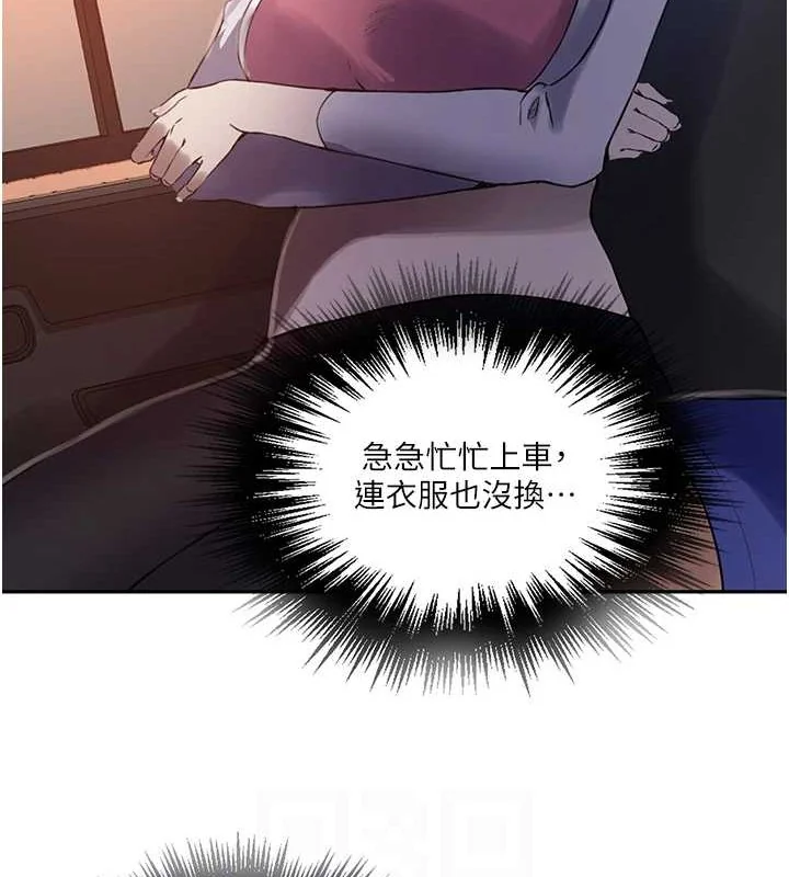 第270話