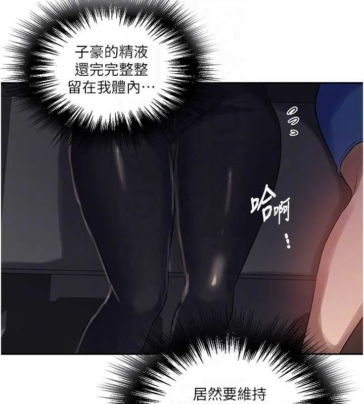 第270話