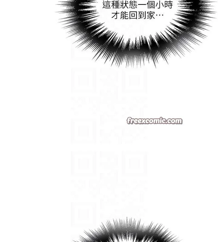 第270話