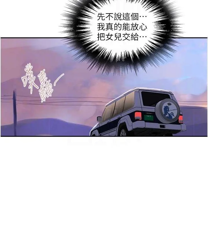 第270話