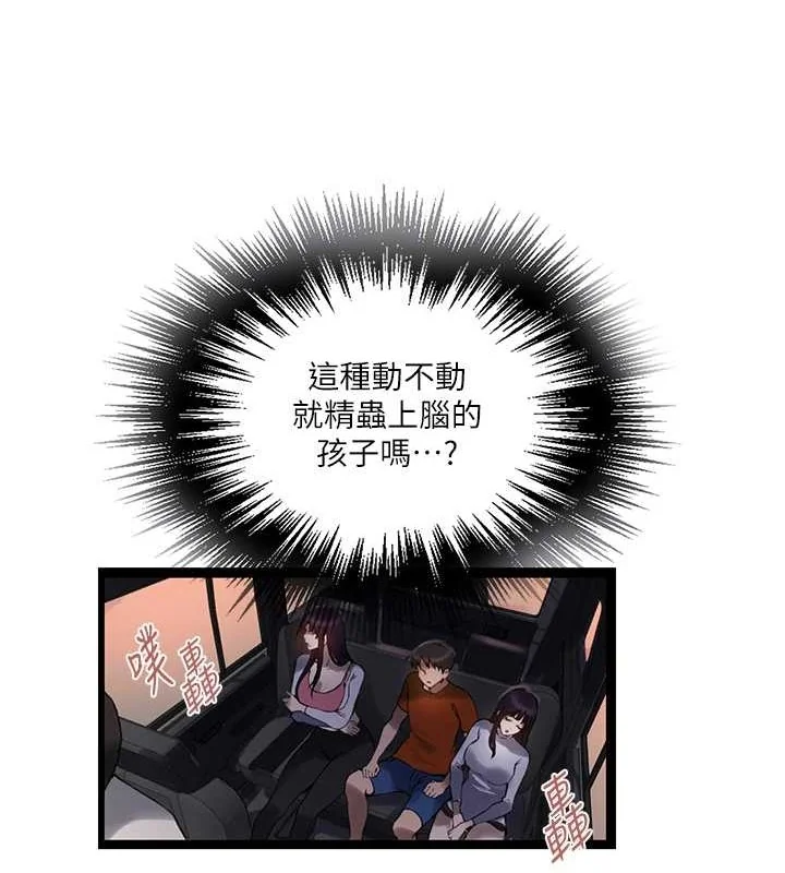 第270話