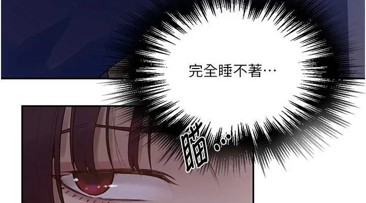 第270話