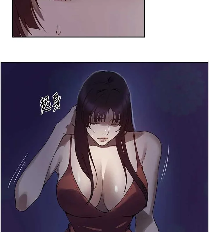 第270話