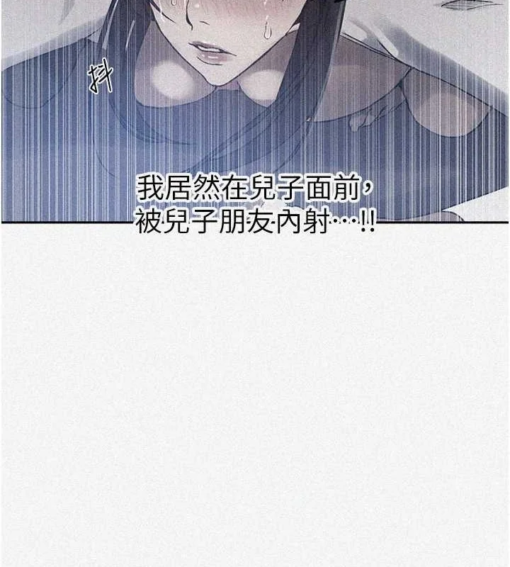 第270話