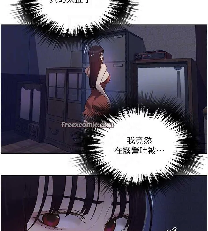 第270話