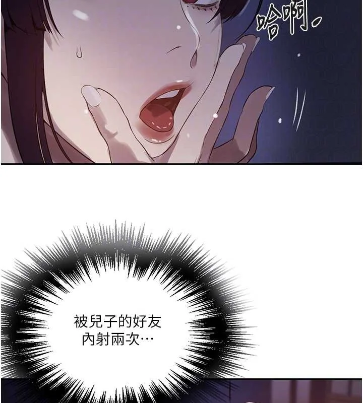 第270話