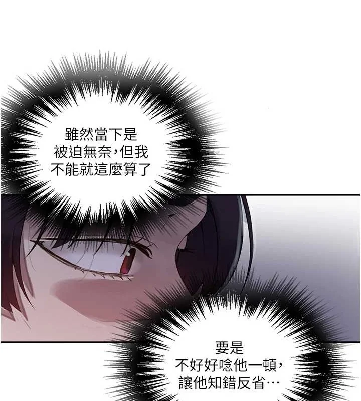 第270話