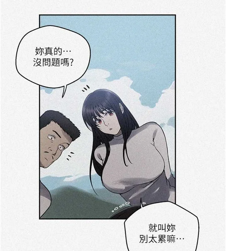 第270話