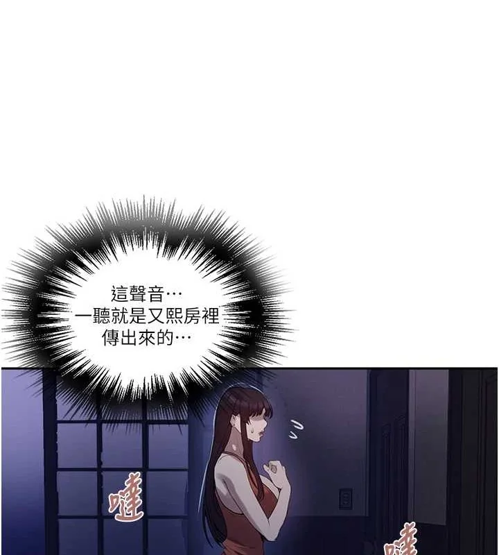 第270話