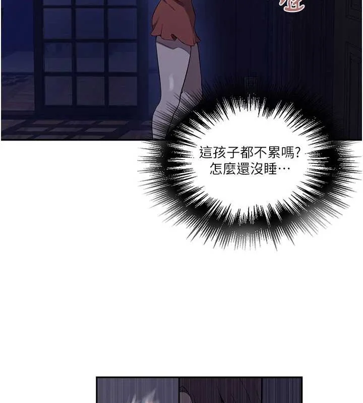第270話