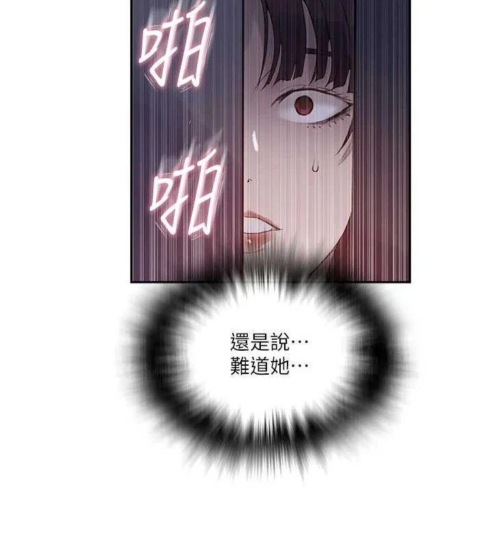 第270話