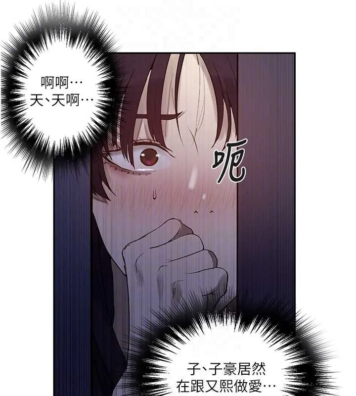 第270話