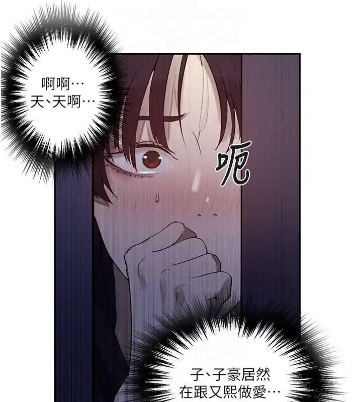 第270話