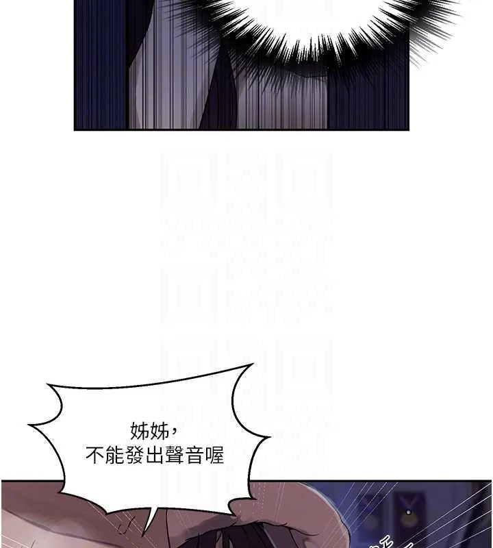 第270話