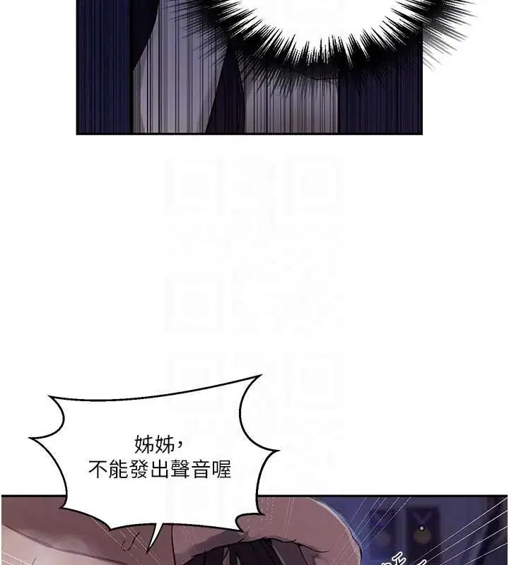 第270話
