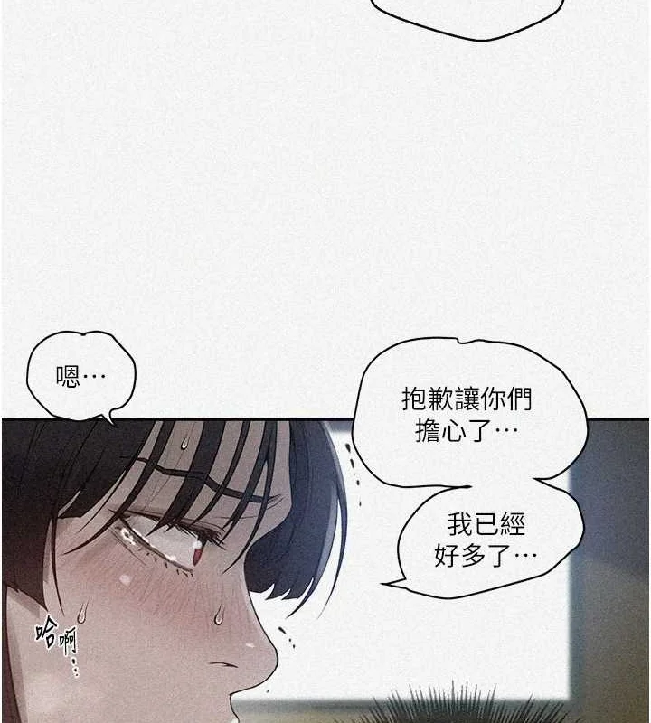 第270話