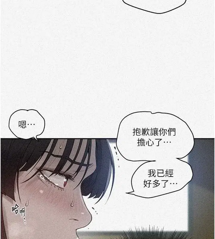 第270話