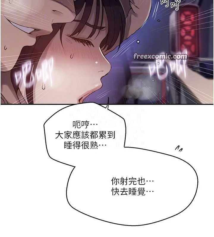 第270話