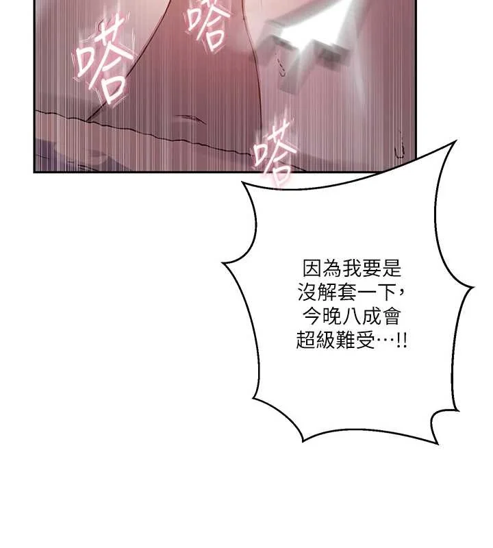 第270話