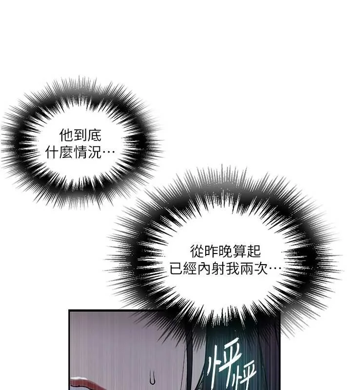 第270話