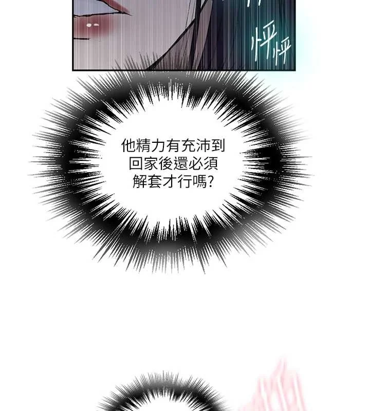 第270話