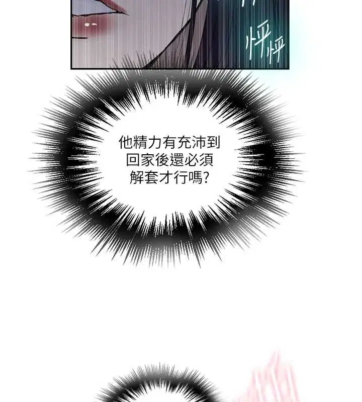 第270話