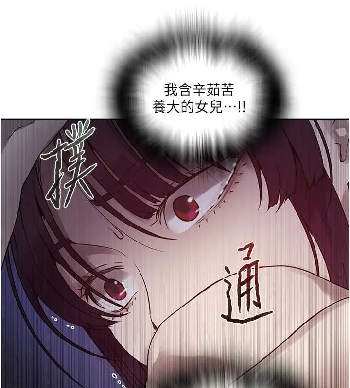 第270話