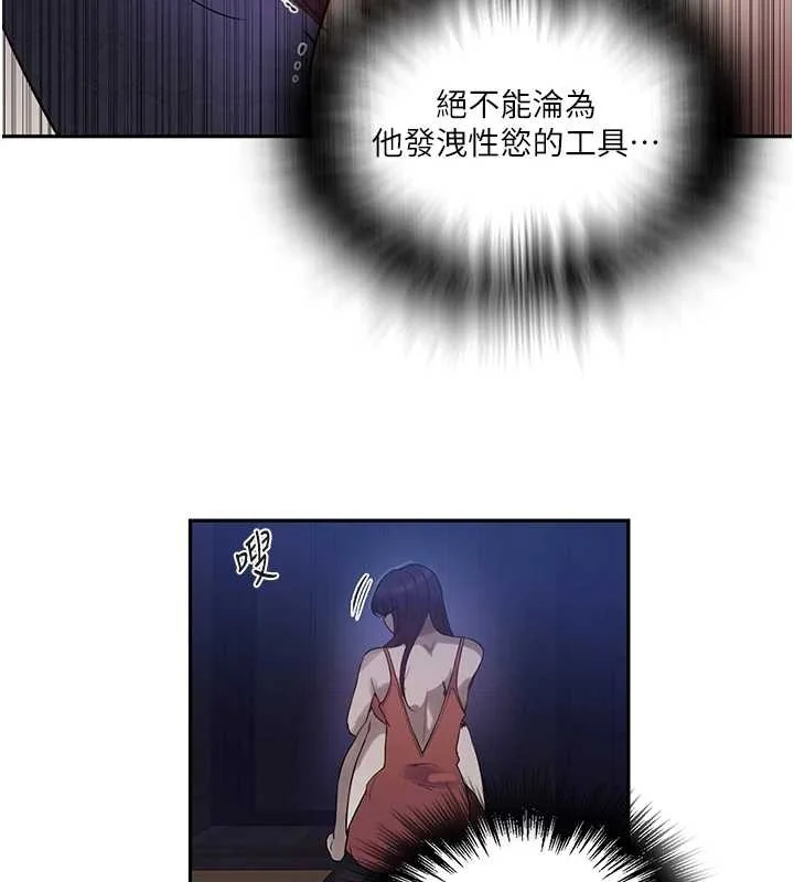 第270話